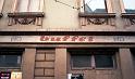 Meißen, Marktgasse 8, 1.12.1996
